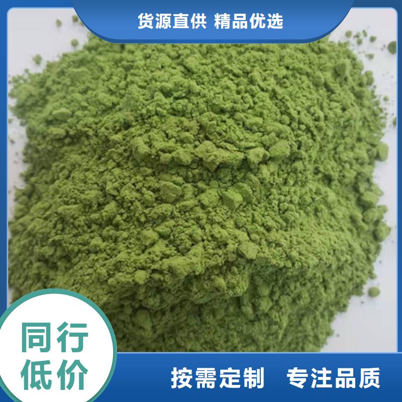 绿色菠菜粉量大价格从优