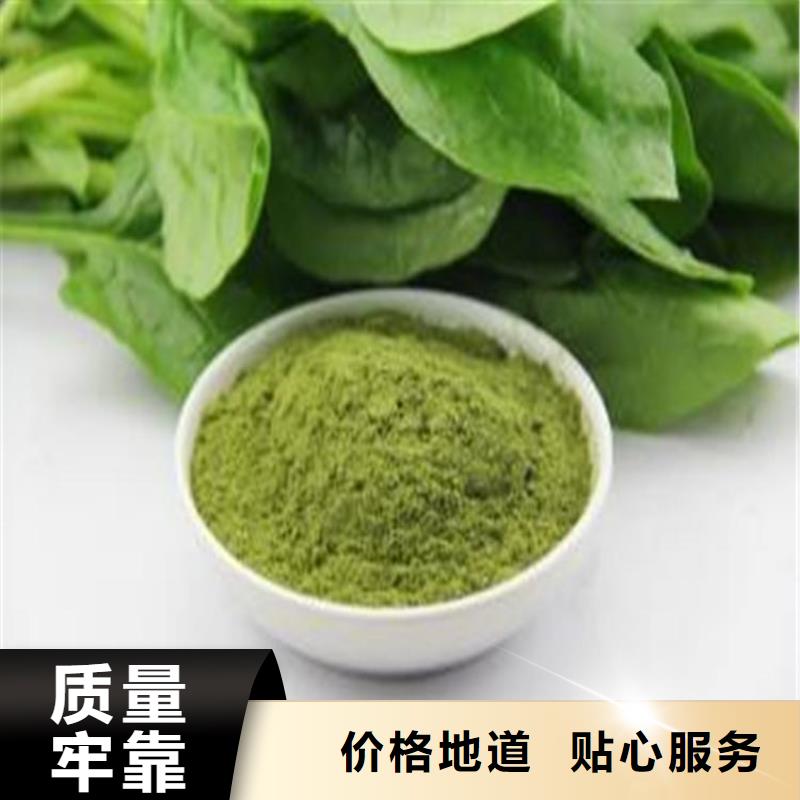 绿色菠菜粉量大价优