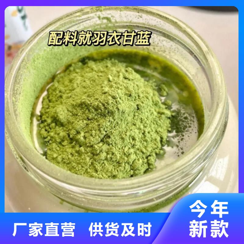 咨询：羽衣甘蓝粉