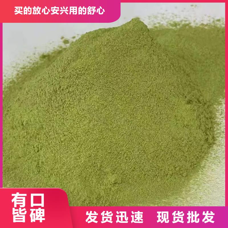 采购羽衣甘蓝粉-实体厂家可定制