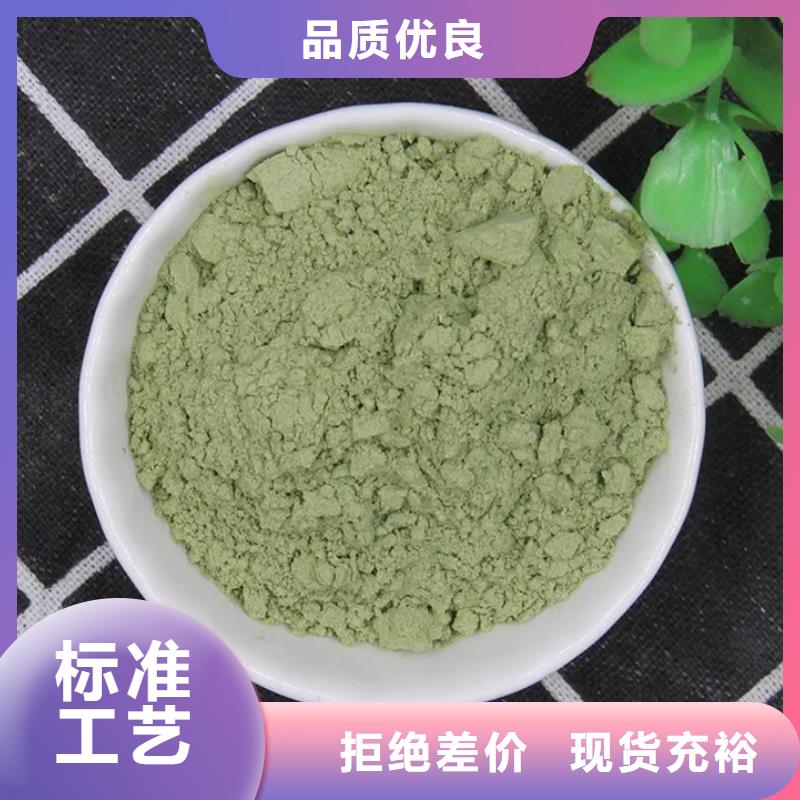 本地羽衣甘蓝粉生产厂家