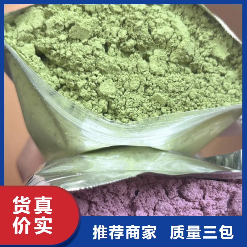 甘蓝粉大品牌品质优