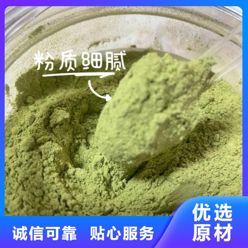 羽衣甘蓝粉批发厂家