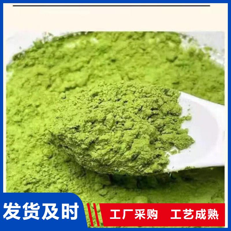 现货供应羽衣甘蓝粉_厂家/供应