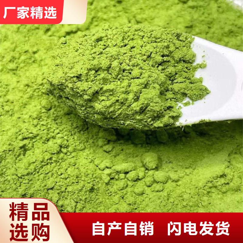 甘蓝粉厂家——十余年更专业