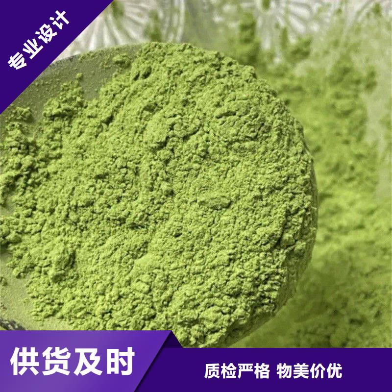 羽衣甘蓝粉加工效果好