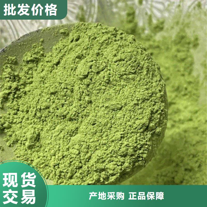 羽衣甘蓝粉饮品价格实惠