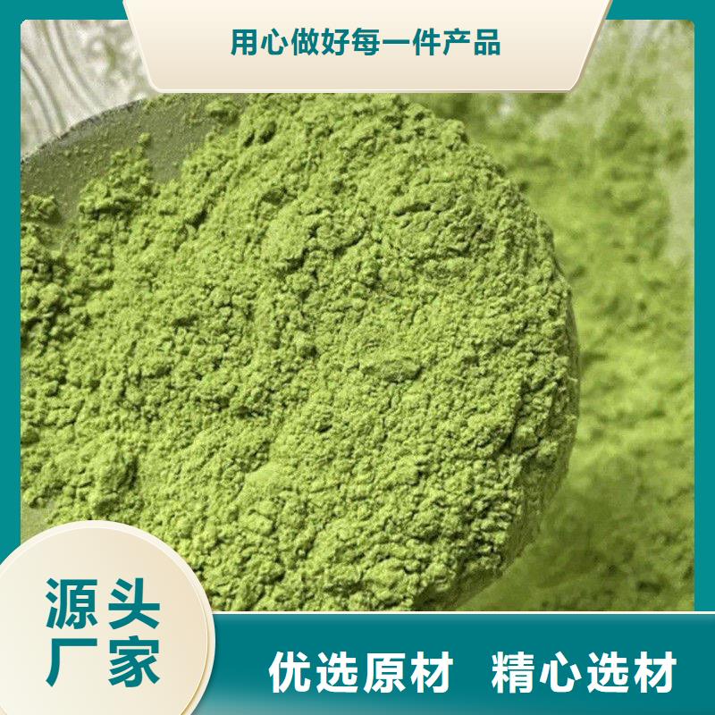 羽衣甘蓝粉厂家，定制