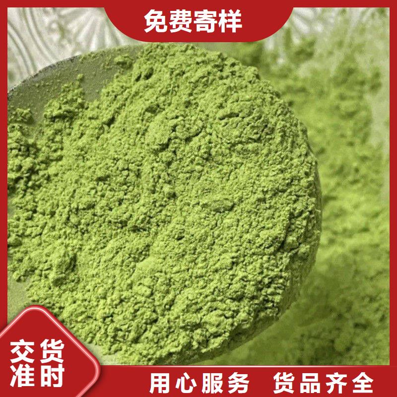 羽衣甘蓝粉-羽衣甘蓝粉质量可靠