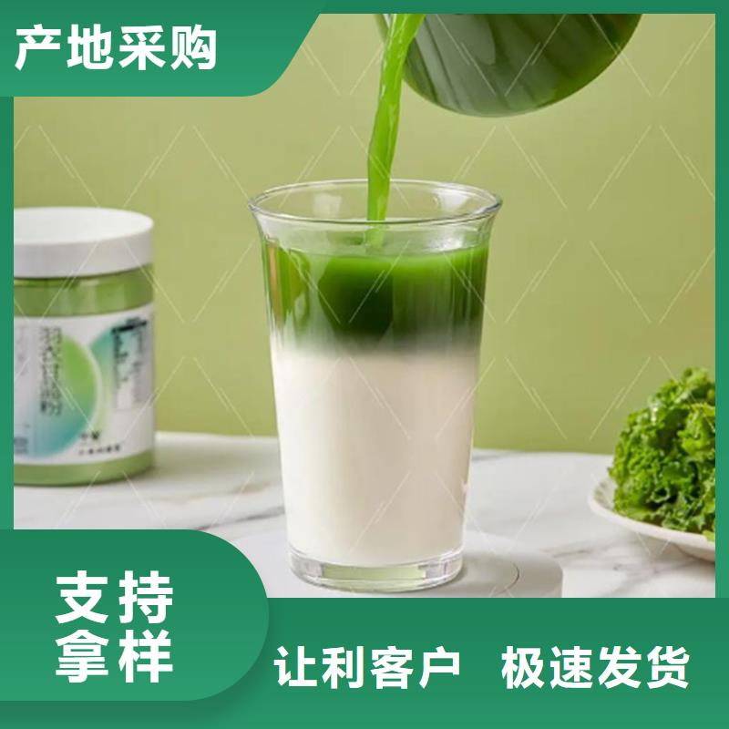 羽衣甘蓝粉厂家-只为制造精品