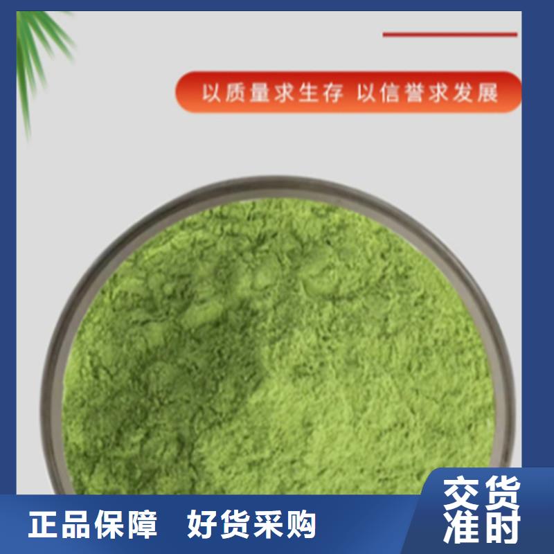 质量好的羽衣甘蓝粉产品