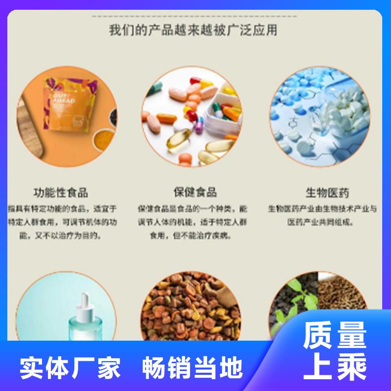 优选：羽衣甘蓝粉生产厂家