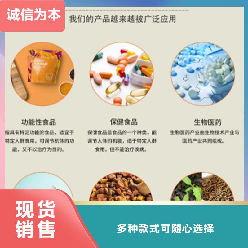 羽衣甘蓝粉厂家资质齐全