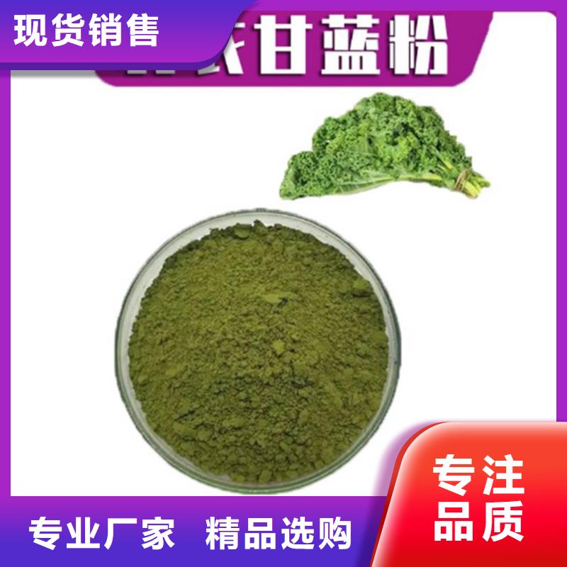 甘蓝粉厂家图片