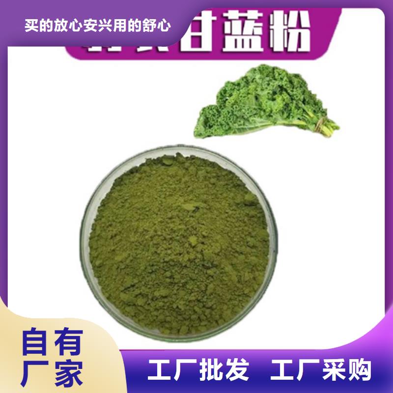 甘蓝粉货到付款