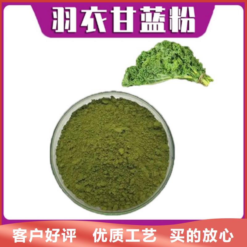 甘蓝粉厂家——十余年更专业