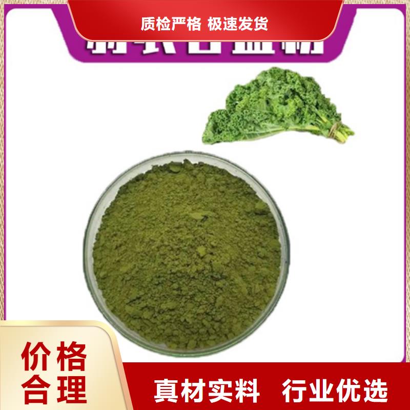 羽衣甘蓝粉行业动态
