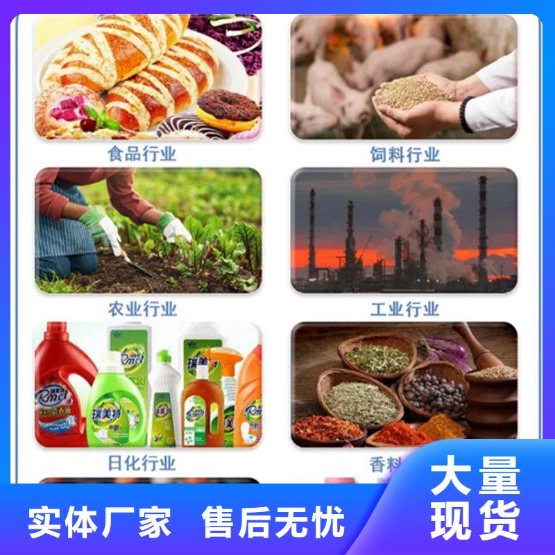 羽衣甘蓝粉厂家行业口碑好