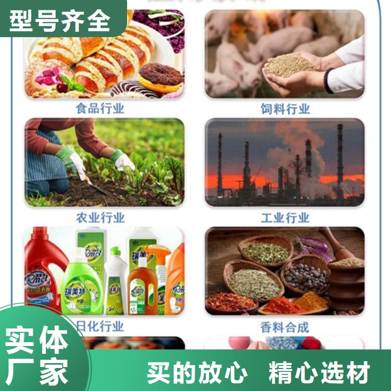 羽衣甘蓝粉冲剂企业-大厂直销