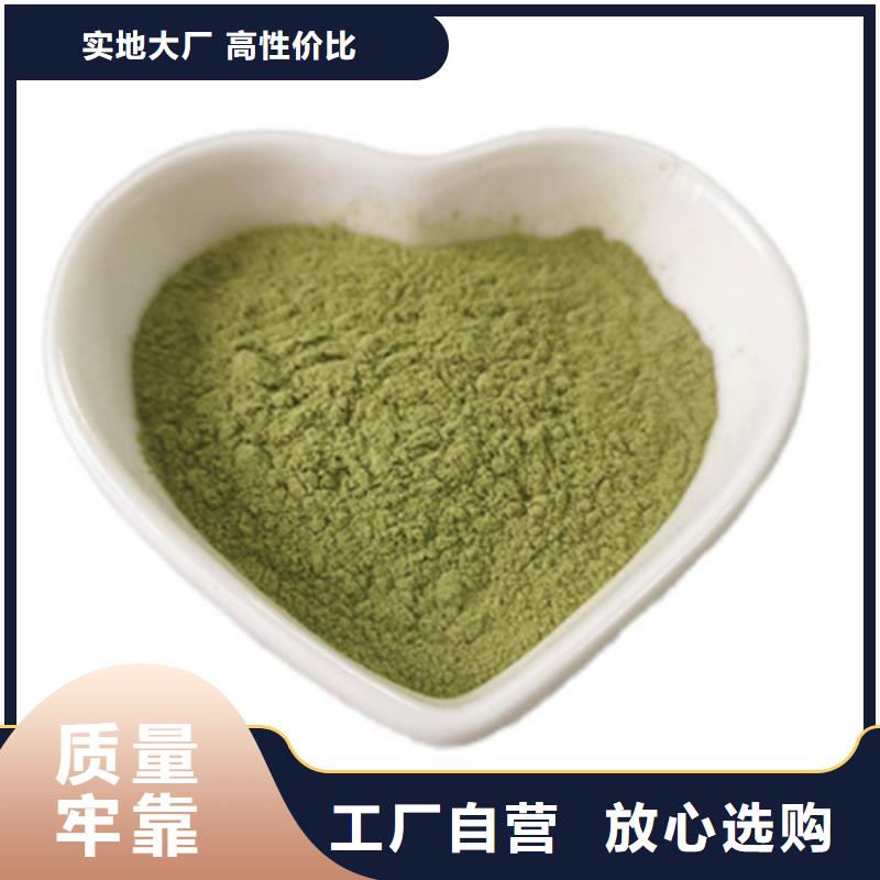 羽衣甘蓝粉末-羽衣甘蓝粉末品牌