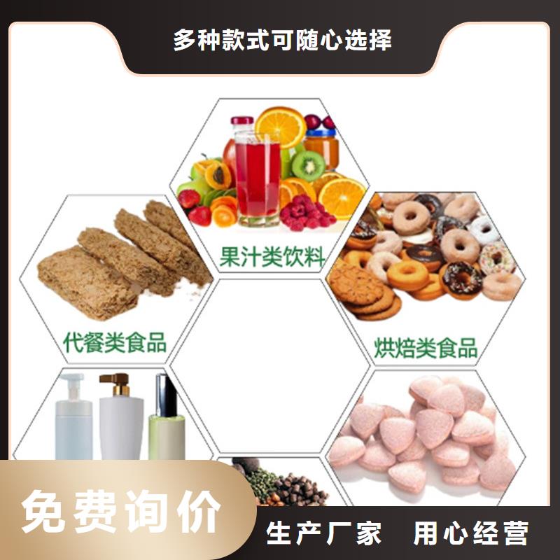 供应羽衣甘蓝粉末_诚信企业