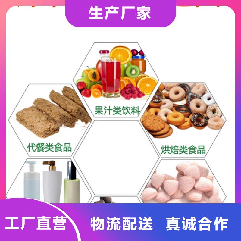 采购羽衣甘蓝粉产品认准乐农食品有限公司