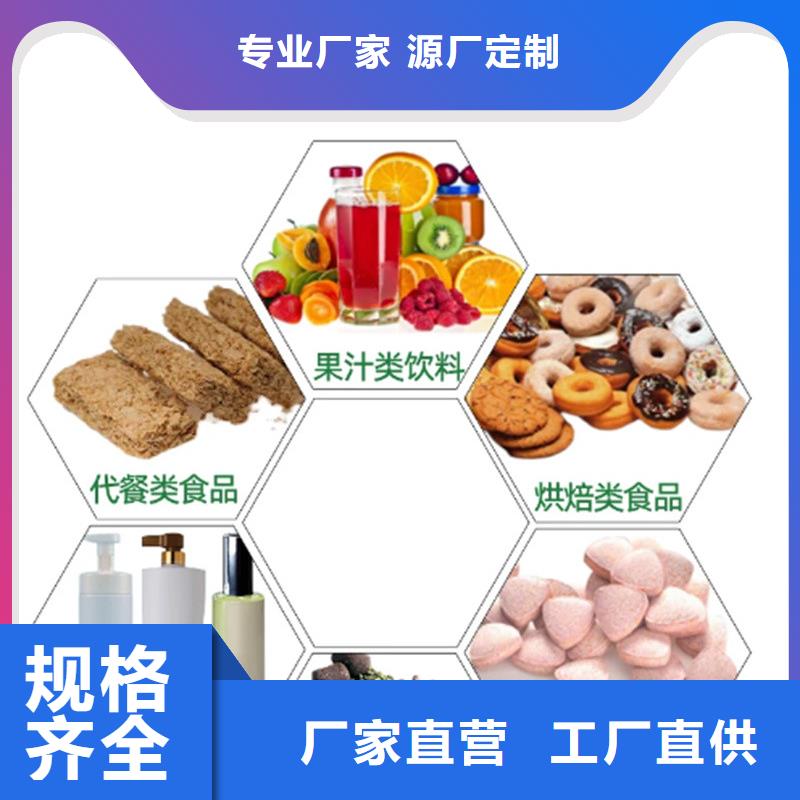 质优价廉的羽衣甘蓝粉冲剂批发商