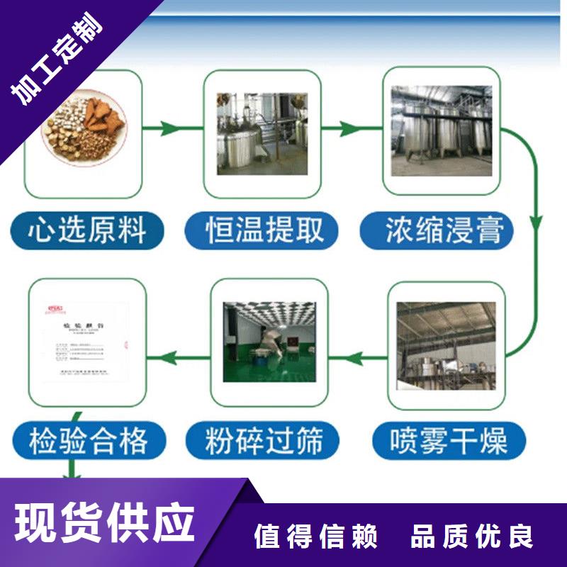 从事羽衣甘蓝粉饮料销售的厂家