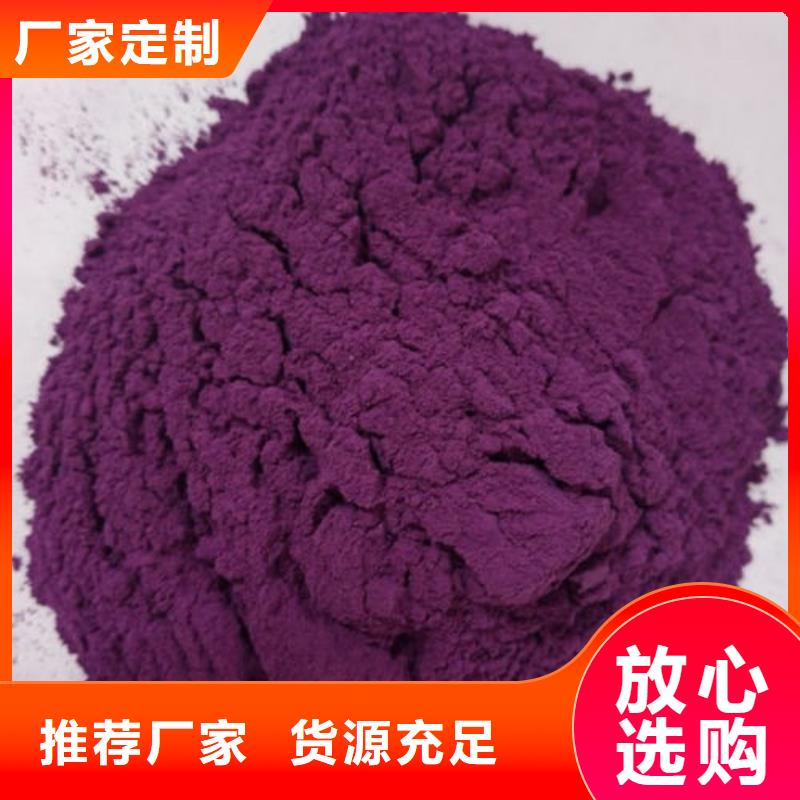 紫薯粉_灵芝专业厂家