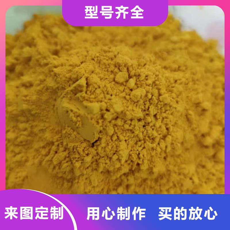 南瓜粉【灵芝粉】量大更优惠