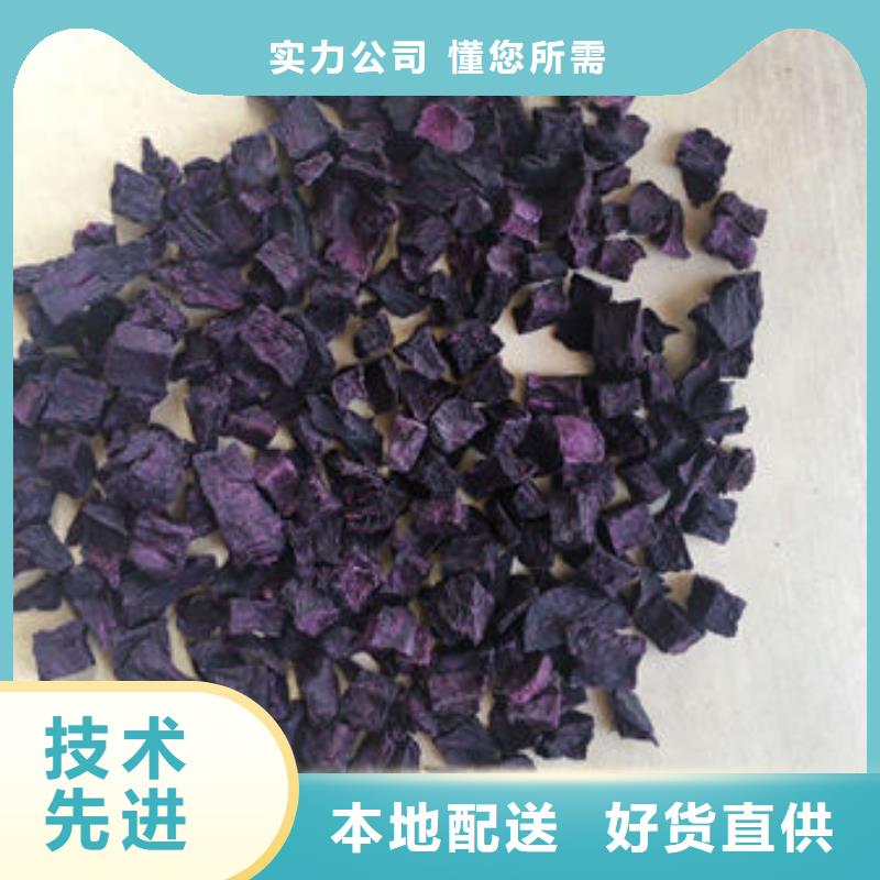 紫薯丁【灵芝】精益求精