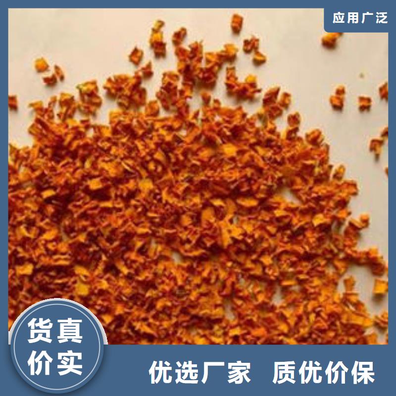 南瓜丁_【灵芝切片】加工定制