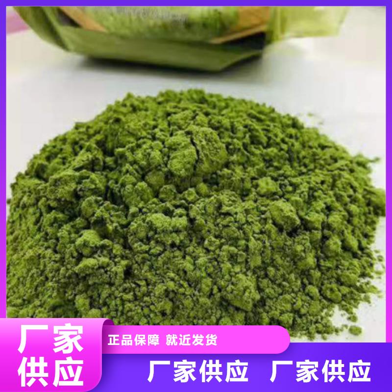 菠菜粉,灵芝盆景优质原料