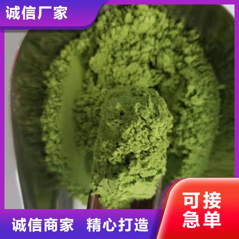 菠菜粉-灵芝盆景批发价格