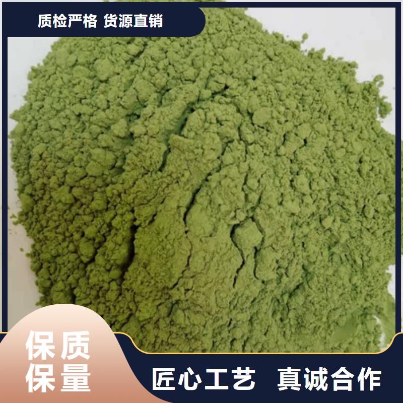 菠菜粉-灵芝盆景批发价格