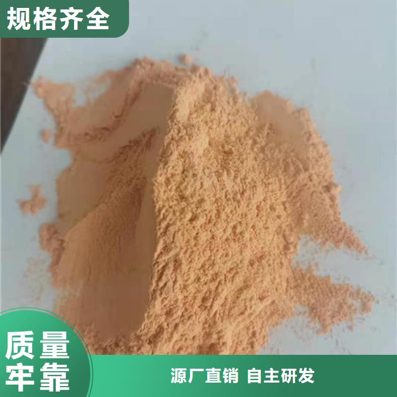 【胡萝卜粉】灵芝粉产地批发