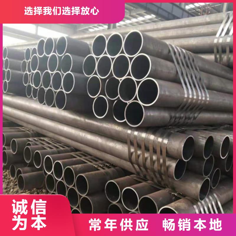 【镀锌管】20CrMnT无缝钢管生产加工