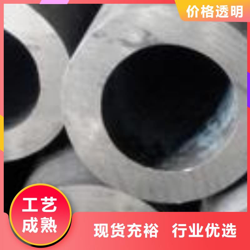 精密无缝管,【合金圆钢】今日新品