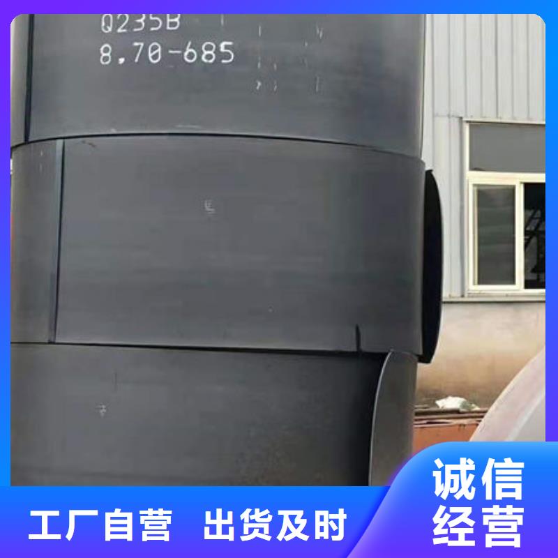 碳钢板12Cr1MoV无缝钢管价格实在