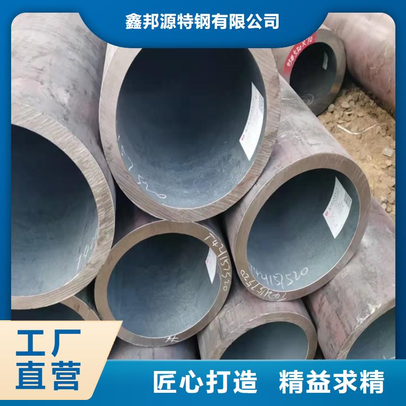 无缝钢管无缝管诚信商家