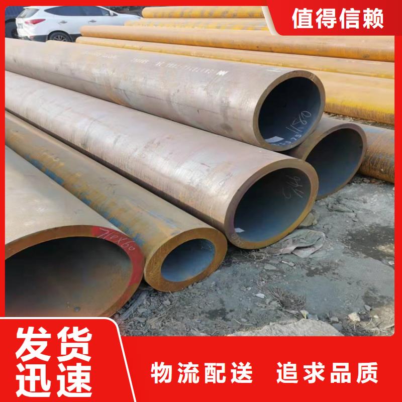 无缝钢管锅炉管值得买