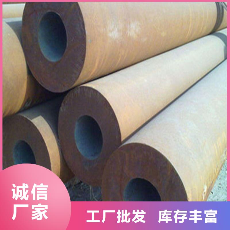 无缝钢管【无缝管】诚信经营质量保证