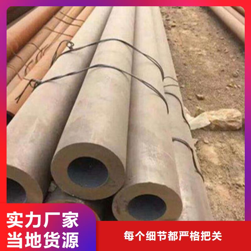 无缝钢管【无缝管】诚信经营质量保证