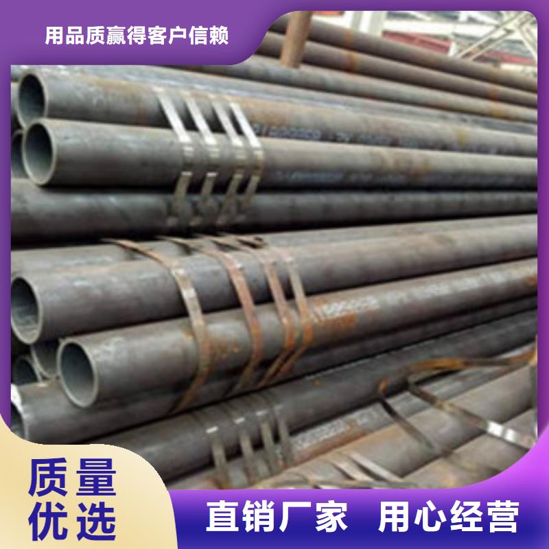 无缝钢管无缝管做工精细