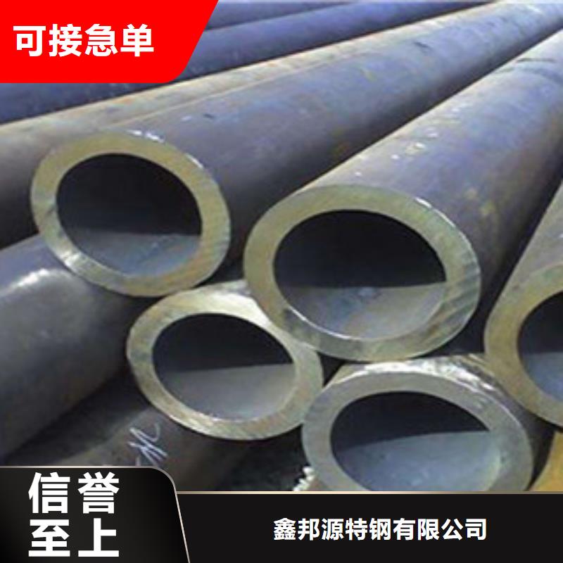 无缝钢管_【无缝管】源头厂家