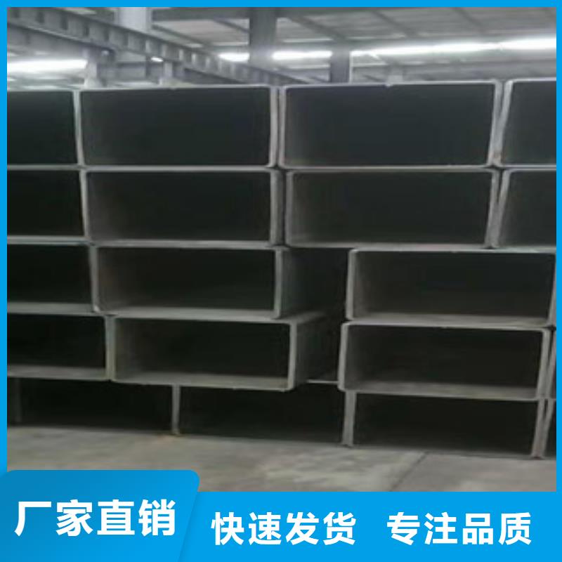 无缝方矩管镀锌钢管实体诚信经营