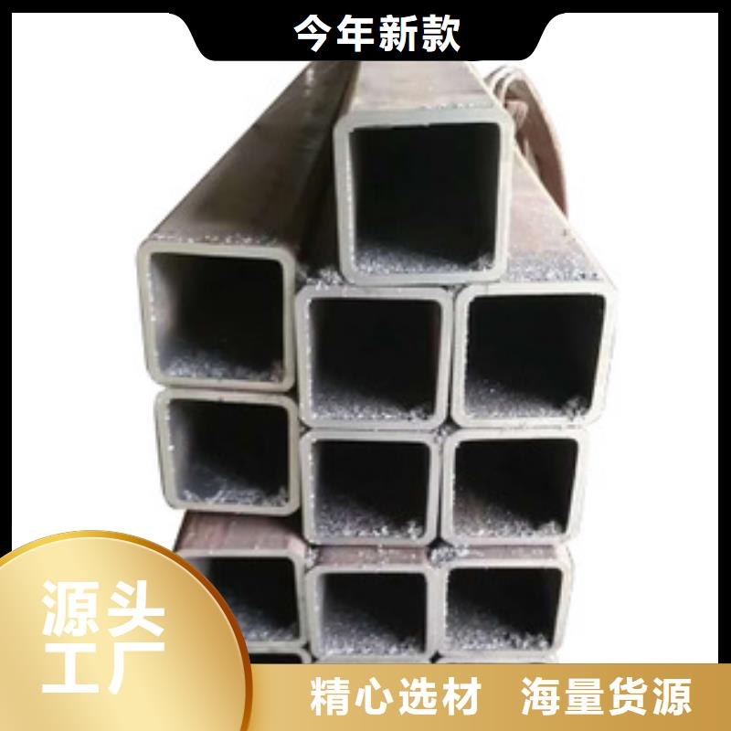 无缝方矩管无缝方管选择大厂家省事省心