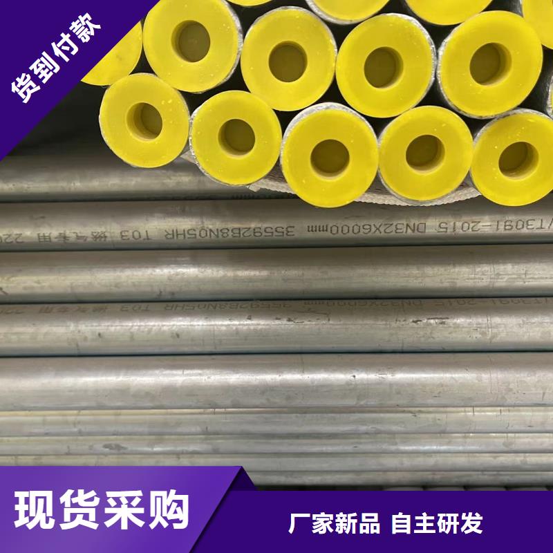 镀锌钢管35crmo精密钢管为品质而生产