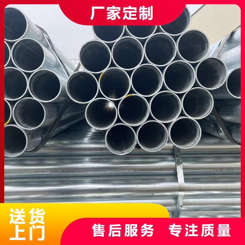 【镀锌钢管无缝方管买的是放心】