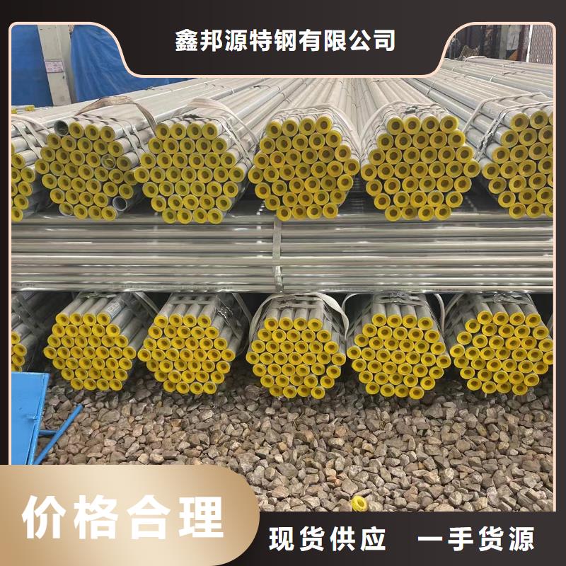镀锌钢管精密管实力雄厚品质保障
